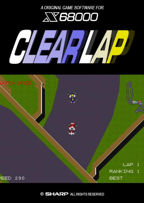 Clear Lap