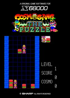 Cosmo Gang The Puzzle + Modoki