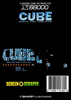 Cube Gradius 3 Cube Simulation dos