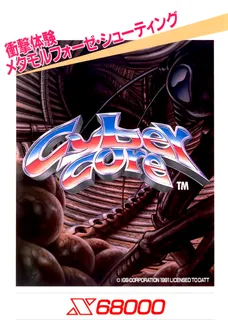 Cyber Core