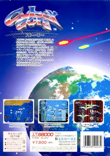 Cyber Core dos