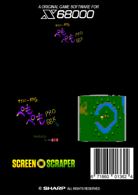 Cyber RPG Pemo Pemo Pro-68K - Dos