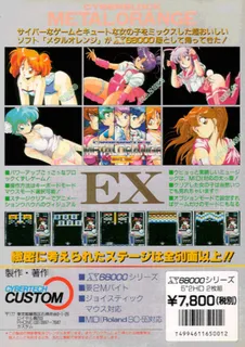 Cyberblock Metal Orange EX dos