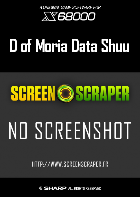 D of Moria Data Shuu