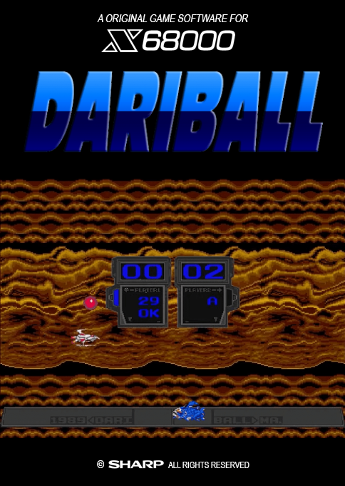 Dariball