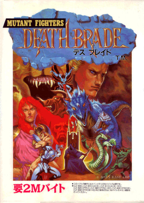 Death Brade