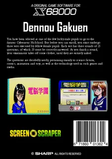 Dennou Gakuen Cybernetic Hi-School dos