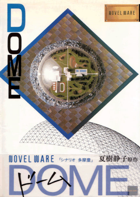 Dome