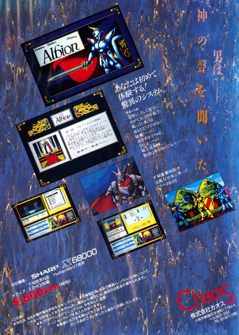 Domino Soldier Albion - Dos