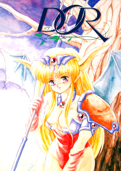 Dor I+II+III+Special'93+Sakigake