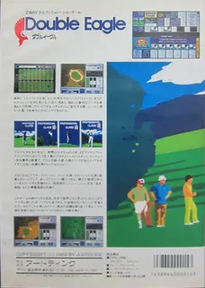 Double Eagle dos