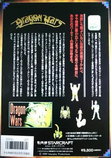 Dragon Eyes dos