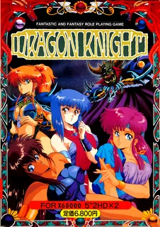 Dragon Knight I-IV