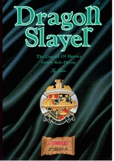 Dragon Slayer - Eiyuu Densetsu