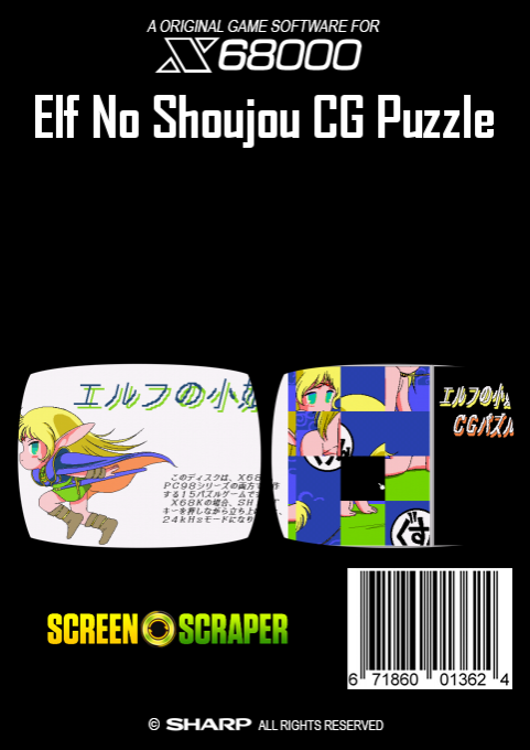 Elf No Shoujou CG Puzzle - Dos