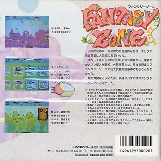 Fantasy Zone dos