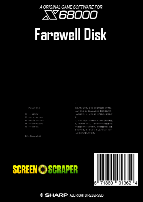 Farewell Disk - Dos