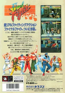 Final Fight dos