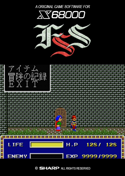 FSS Fantasy Saga System