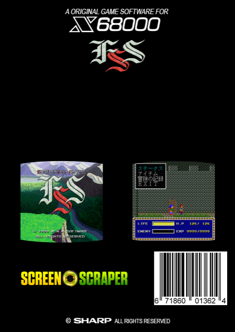 FSS Fantasy Saga System - Dos