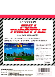 Full Throttle dos