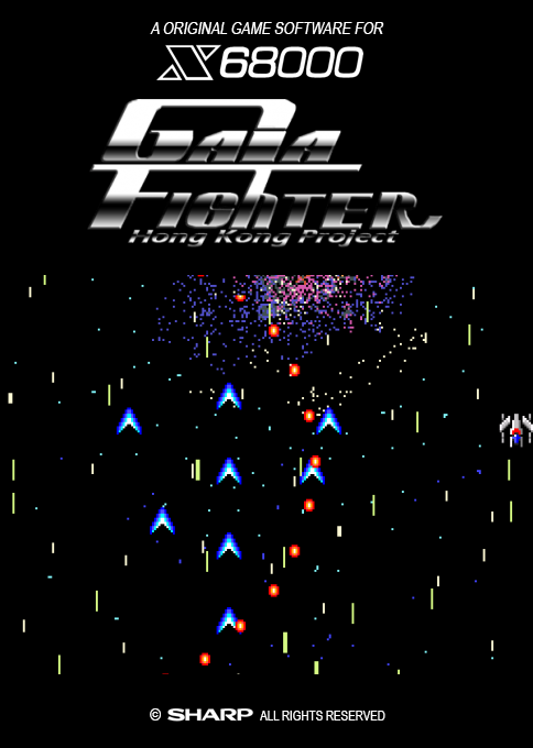 Gaia Fighter