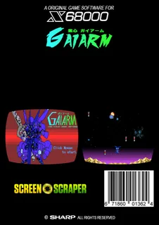 Gaiarm dos