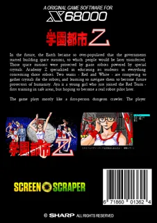 Gakuen Toshi Z dos