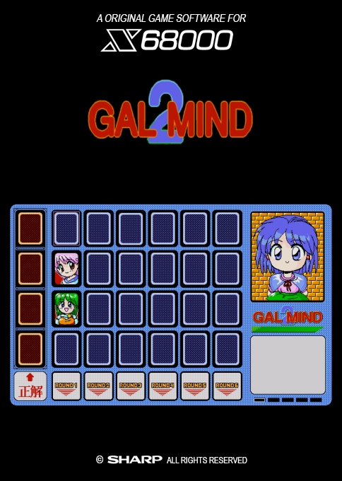 Gal Mind 2