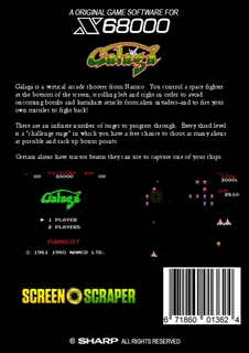 Galaga dos