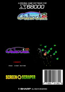 Galaxian 2 dos