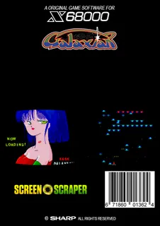 Galaxian X68K dos