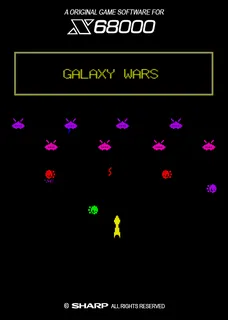 Galaxy Wars