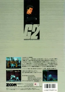 Genocide 2 dos