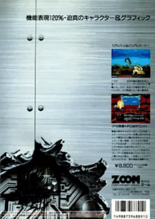 Genocide dos