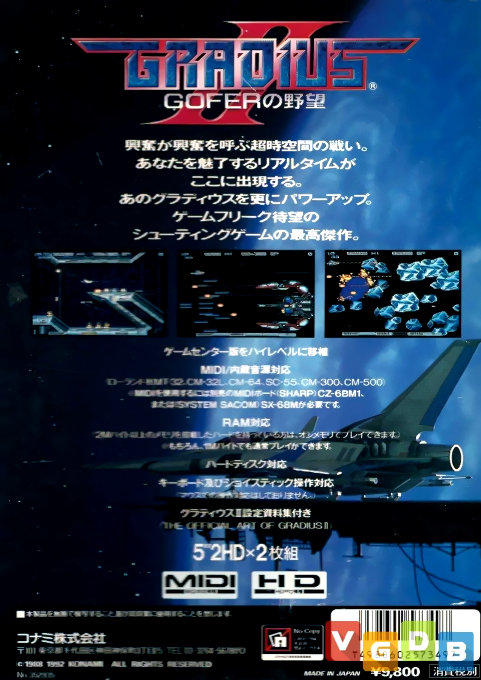 Gradius II Gofer No Yabou dos