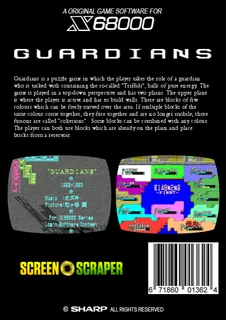 Guardian dos