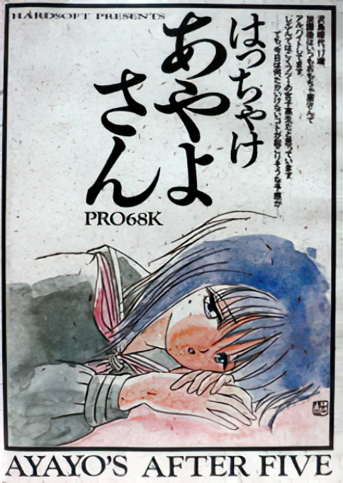 Hacchake Ayayosan Pro-68K