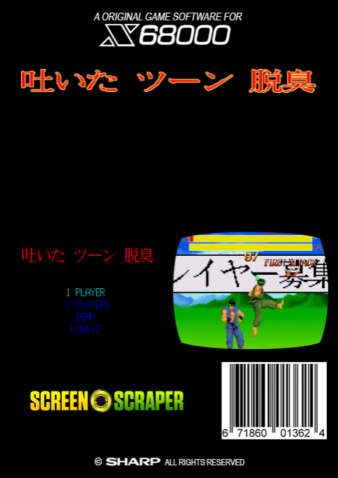 Haita Tsuun Dash - Dos