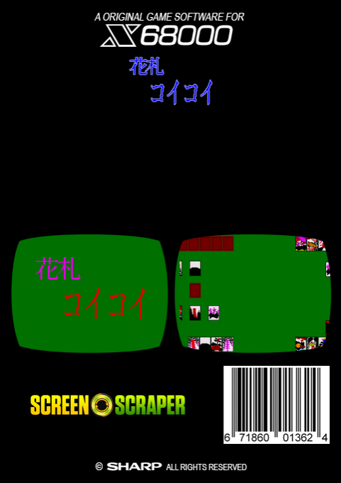 Hanafuda Koi Koi - Dos