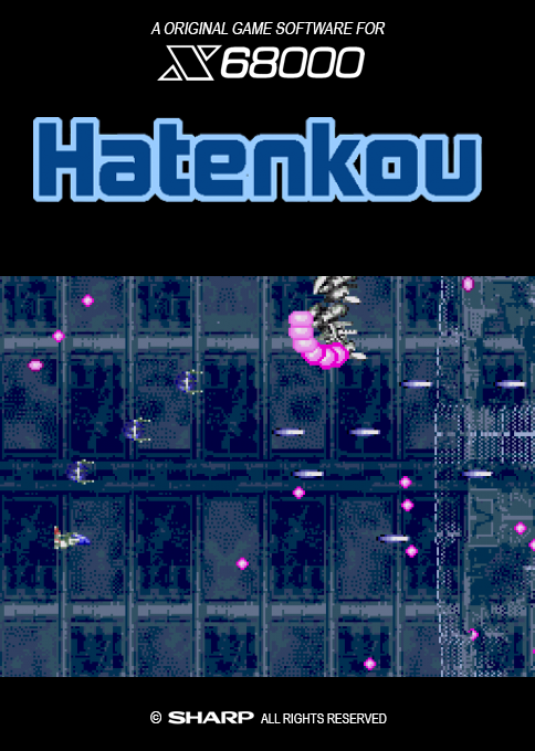 Hatenkou