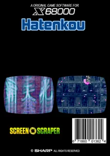 Hatenkou dos