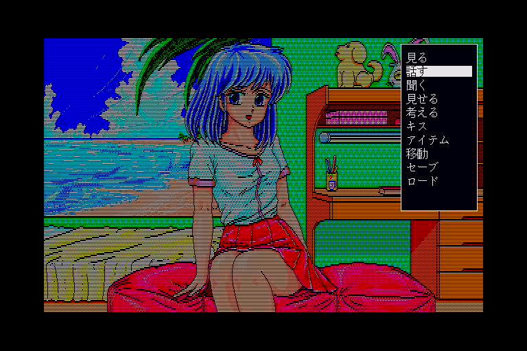 Image in-game