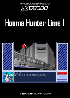 Houma Hunter Lime