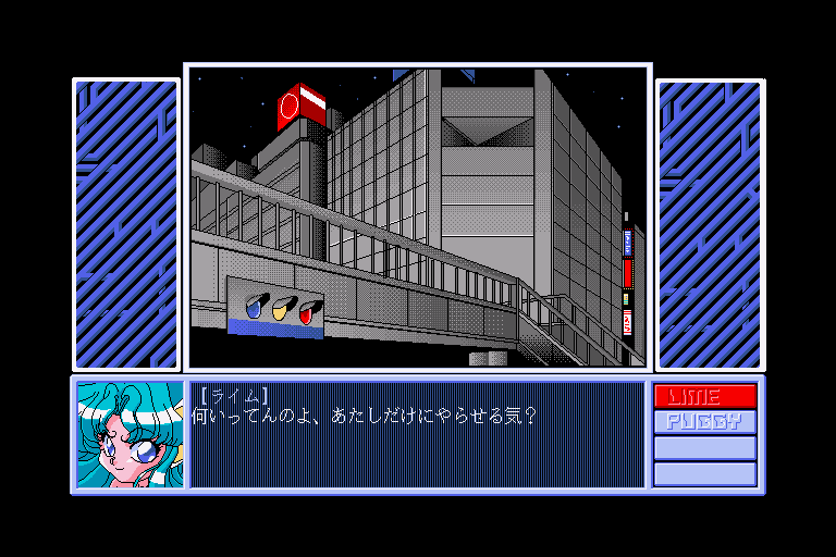 Image in-game