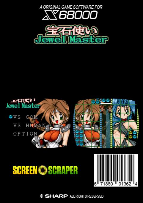 Houseki Tsukai Jewel Master - Dos