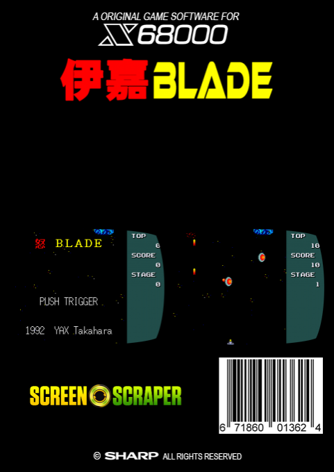 Ika Blade - Dos