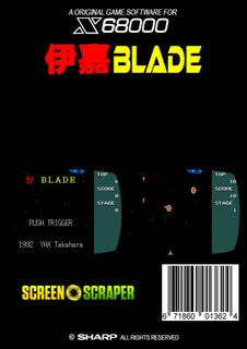 Ika Blade dos