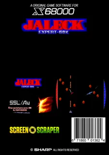 Jaleck Expert-68K dos