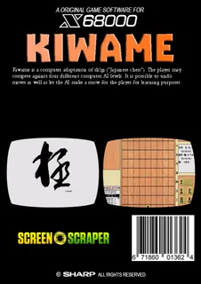 Kiwame dos
